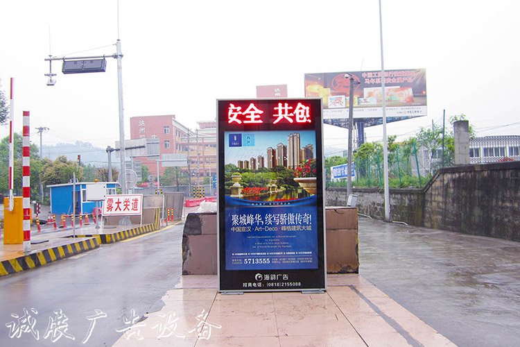 公路收費(fèi)站廣告燈路牌箱 收費(fèi)站滾動(dòng)燈箱
