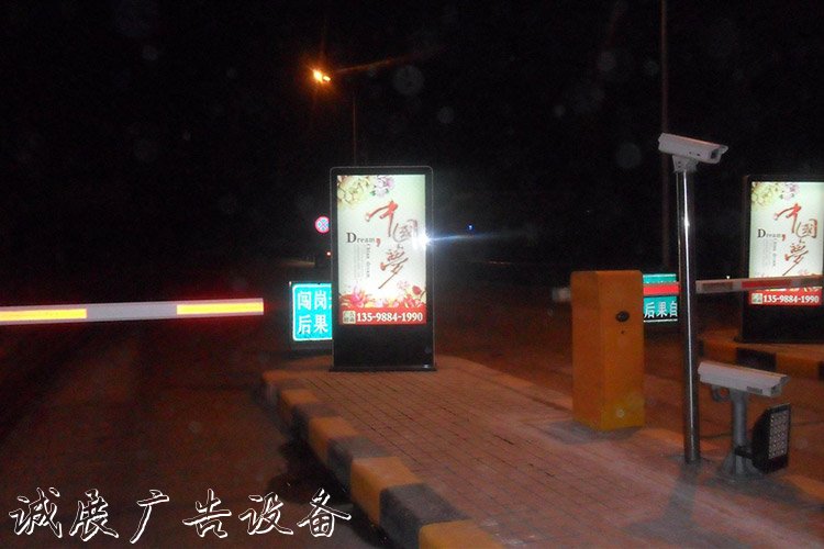 公路收費(fèi)站廣告燈路牌箱 收費(fèi)站滾動(dòng)燈箱