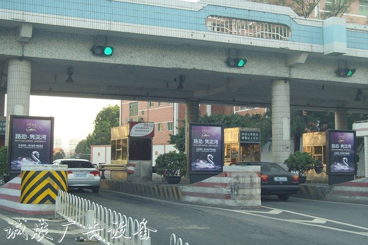 公路收費(fèi)站廣告燈路牌箱 收費(fèi)站滾動(dòng)燈箱