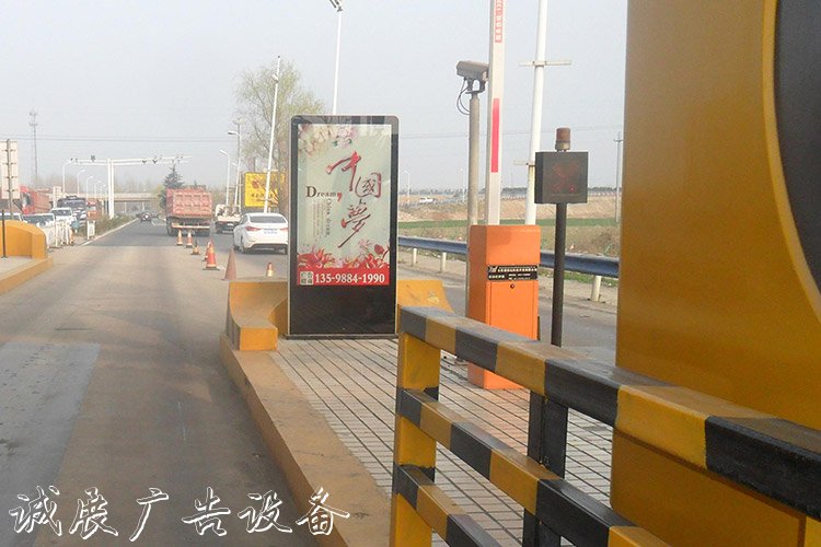 公路收費(fèi)站廣告燈路牌箱 收費(fèi)站滾動(dòng)燈箱
