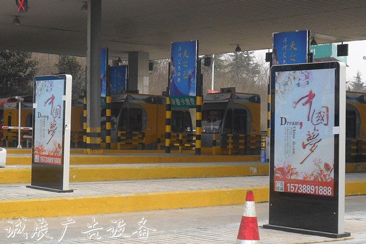 公路收費(fèi)站廣告燈路牌箱 收費(fèi)站滾動(dòng)燈箱