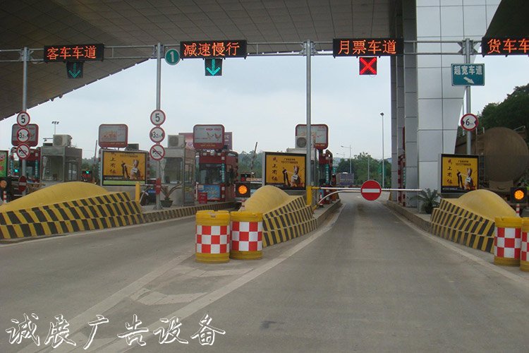 公路收費(fèi)站廣告燈路牌箱 收費(fèi)站滾動(dòng)燈箱