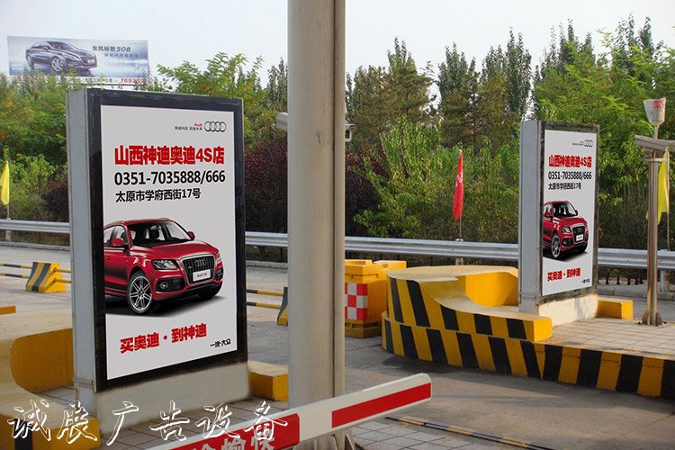 公路收費(fèi)站廣告燈路牌箱 收費(fèi)站滾動(dòng)燈箱