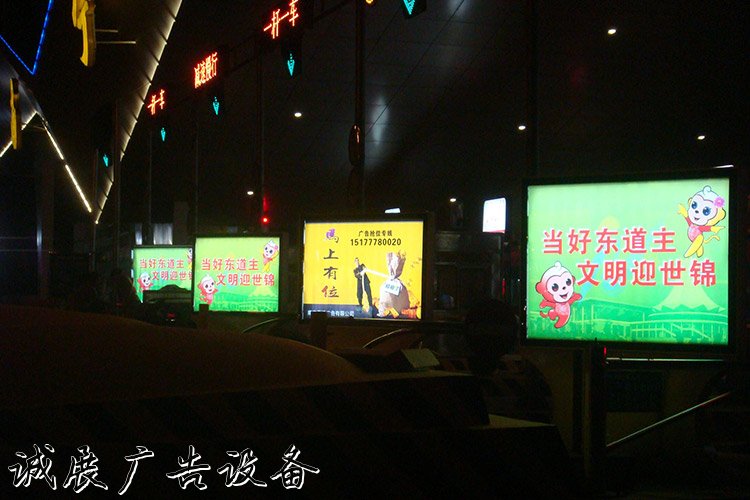 公路收費(fèi)站廣告燈路牌箱 收費(fèi)站滾動(dòng)燈箱