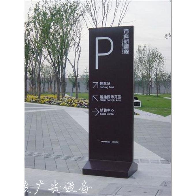 宿遷市泰誠(chéng)廣垃圾箱告設(shè)備有限公司