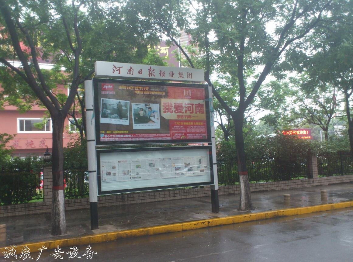 河南通達(dá)多媒黨建宣傳欄體制作有限公司