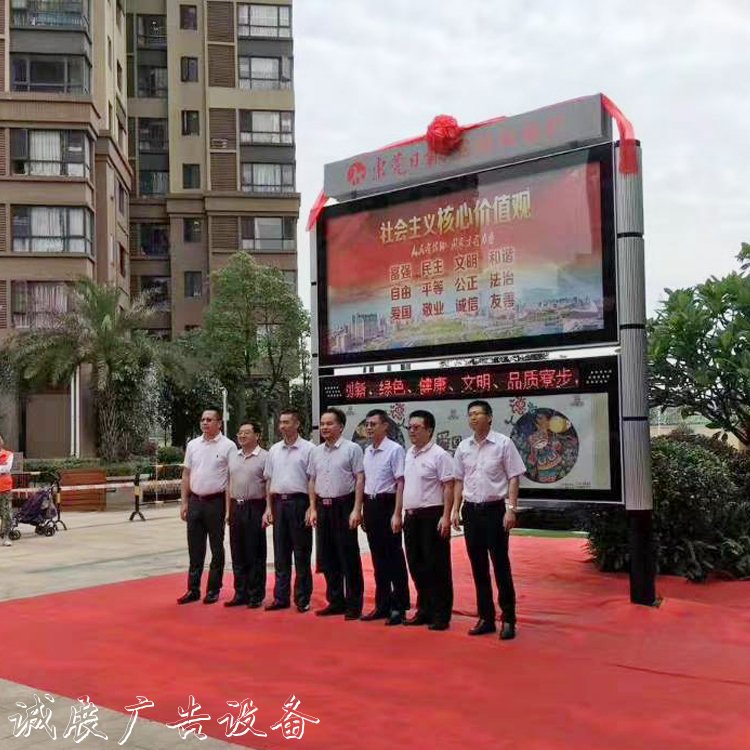 河南通達(dá)多媒黨建宣傳欄體制作有限公司