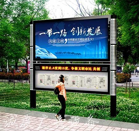 滾動(dòng)換畫閱報(bào)欄 滾動(dòng)換畫閱報(bào)欄