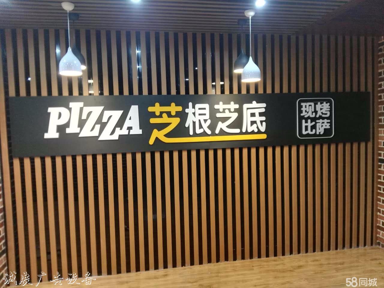 【廣州博浩廣告有限公司】專(zhuān)業(yè)燈箱 門(mén)頭招牌 戶外廣告 發(fā)光字 LED顯示屏_設(shè)計(jì)服務(wù)/p廣告設(shè)計(jì)廣告牌