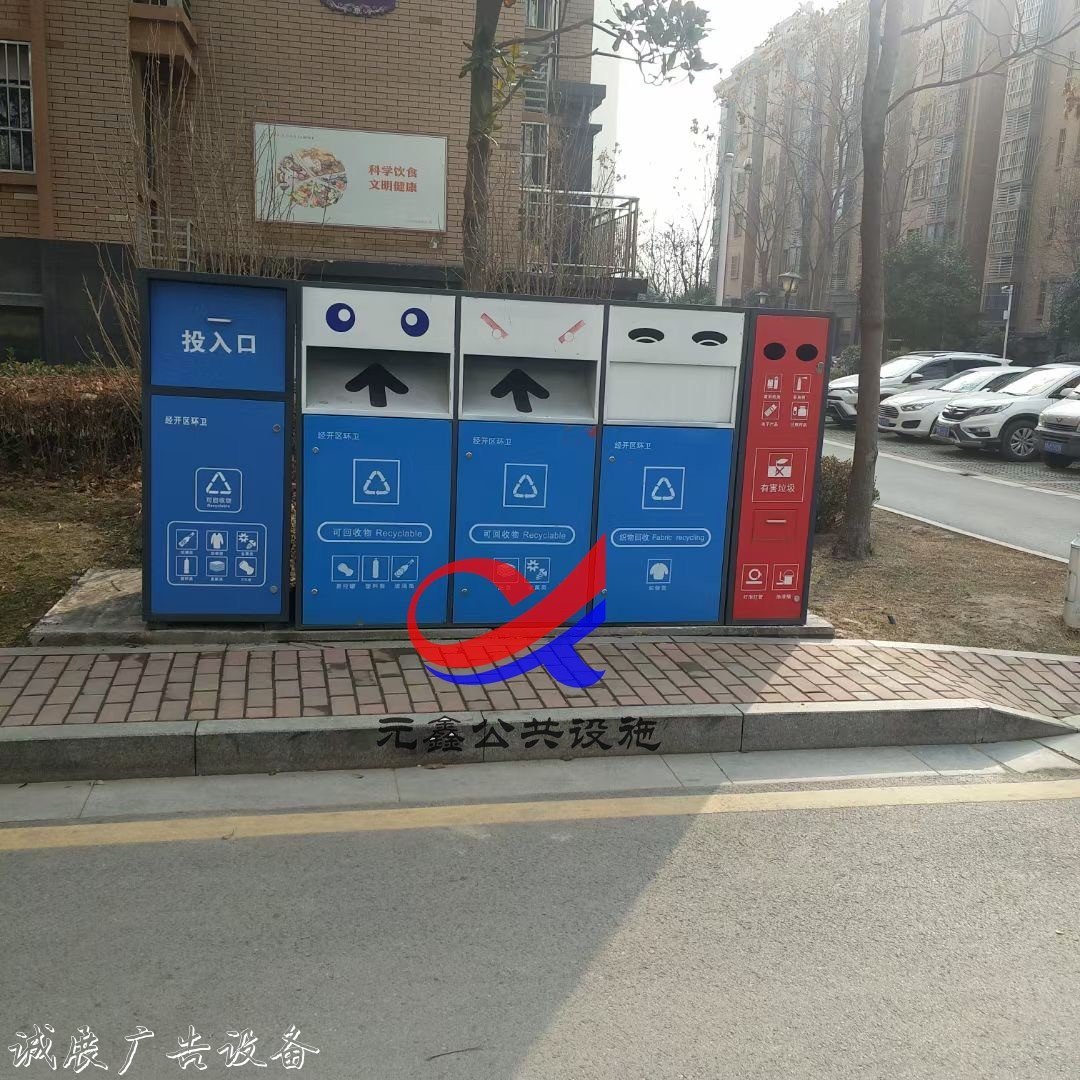 湖北兩分類垃圾箱報(bào)價(jià)
