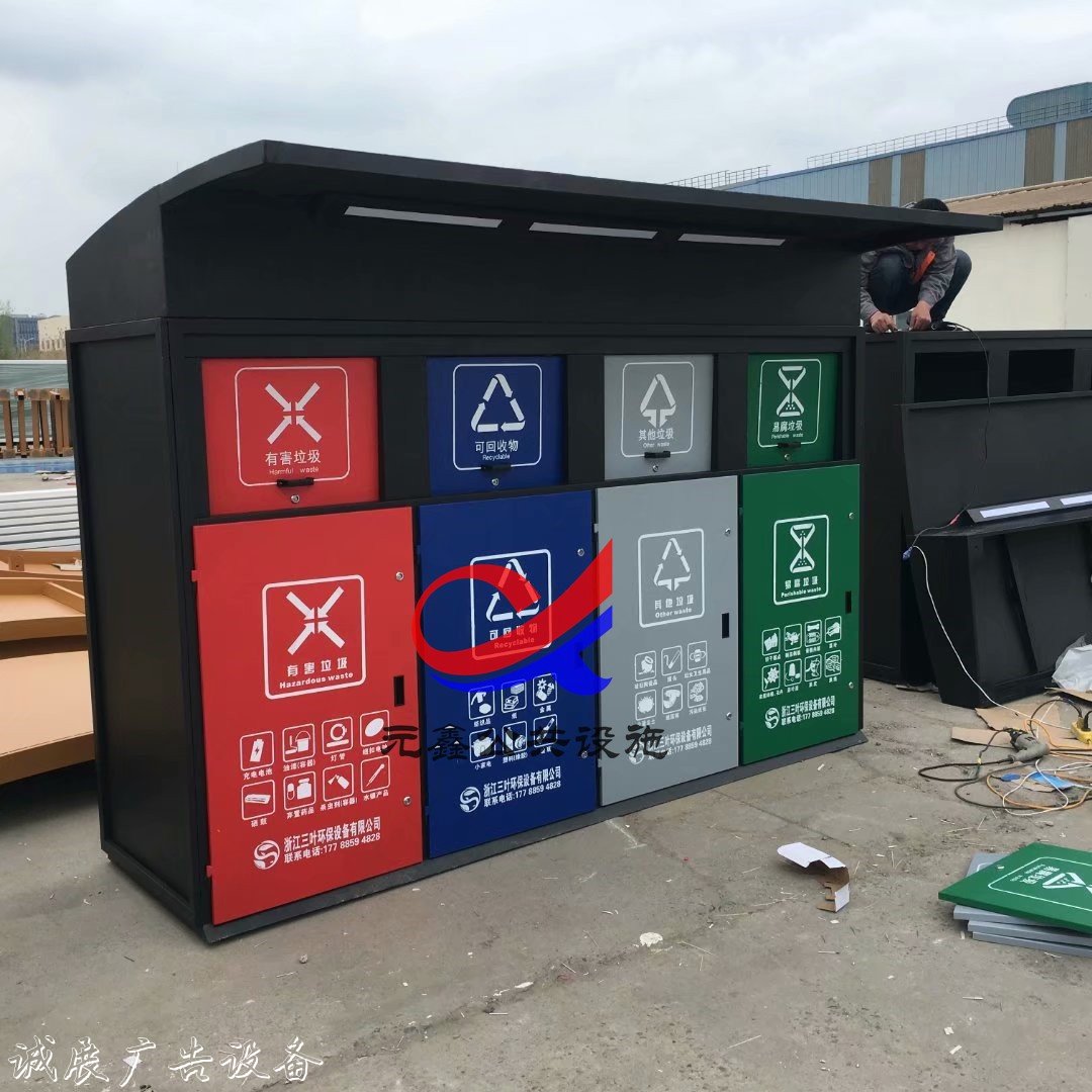 鄭太陽能垃圾分類箱批發(fā)價(jià)