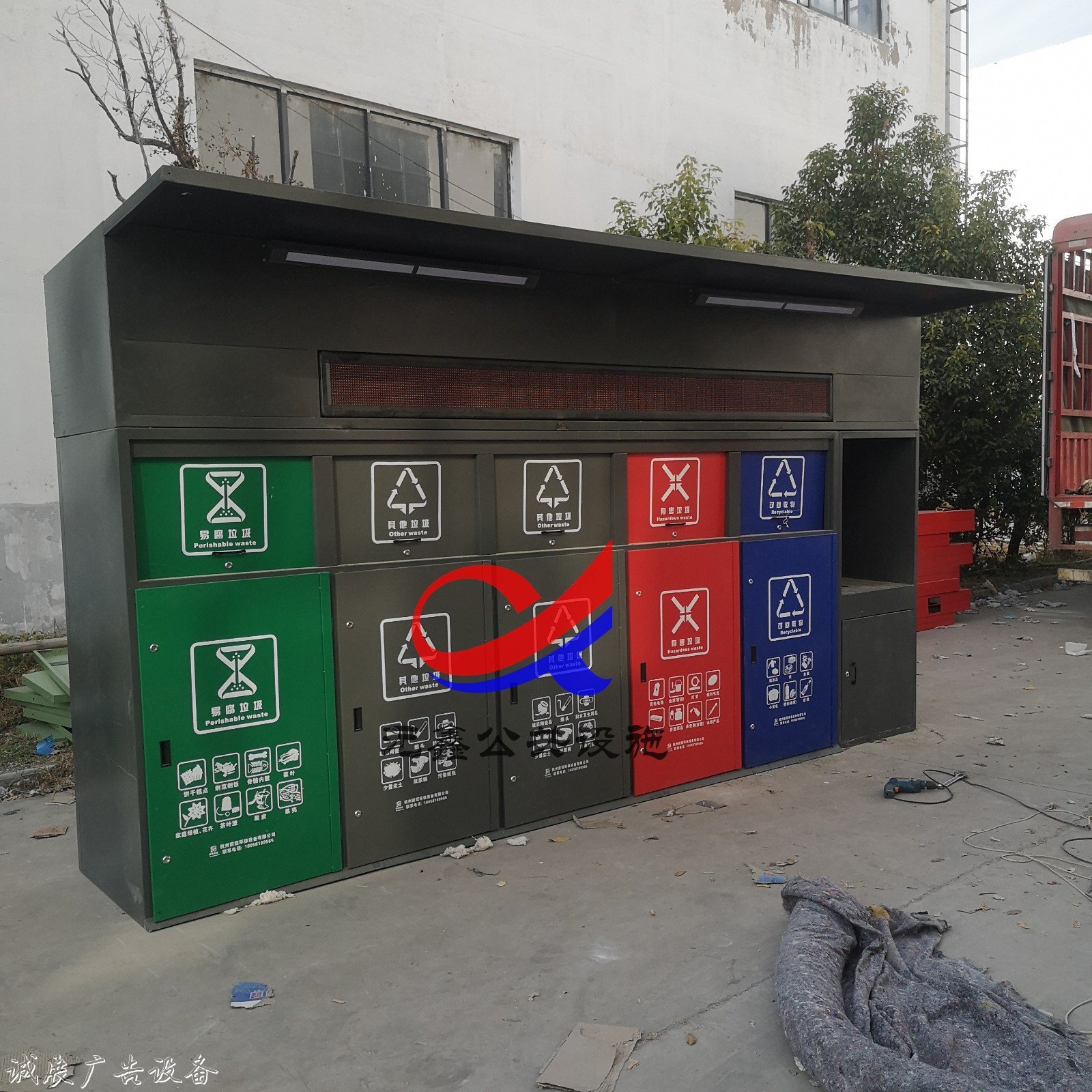濮陽(yáng)太陽(yáng)能垃圾分類箱生產(chǎn)廠家