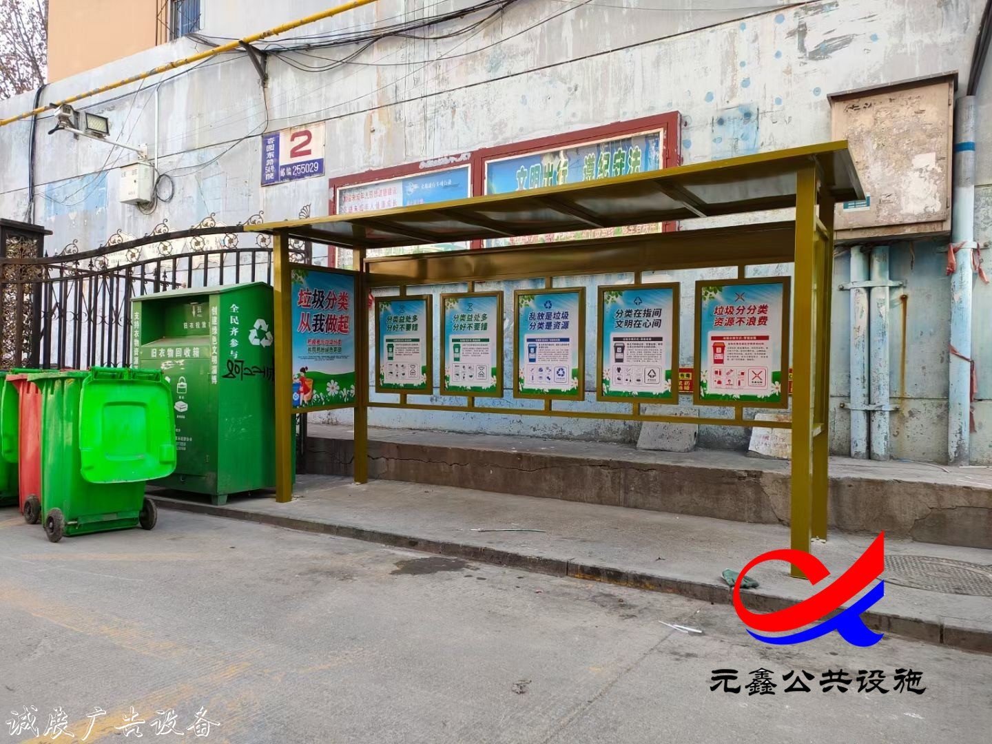 河南垃圾分類(lèi)回收箱廠家