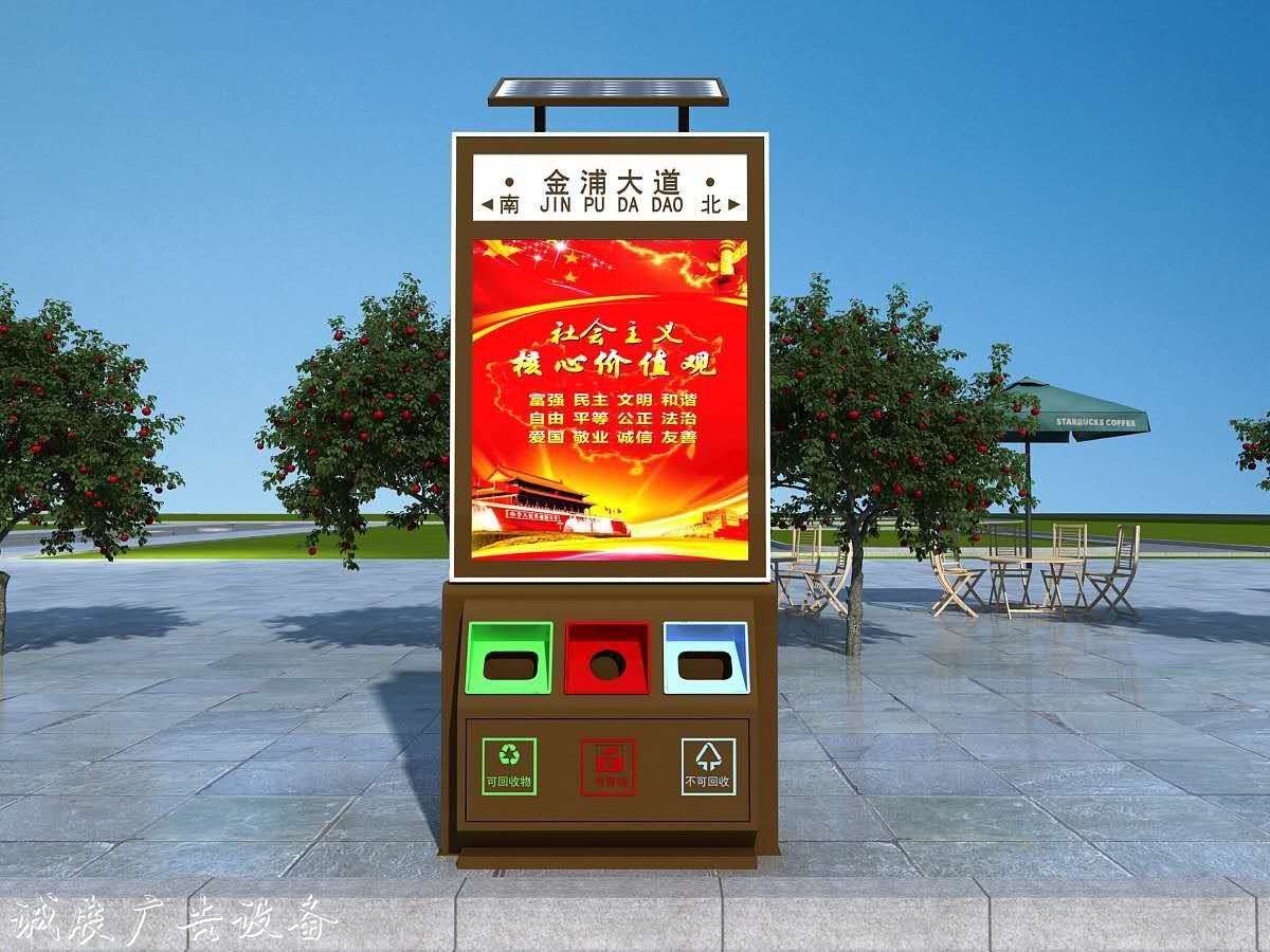深圳太陽能廣告垃圾箱批發(fā)價(jià)格
