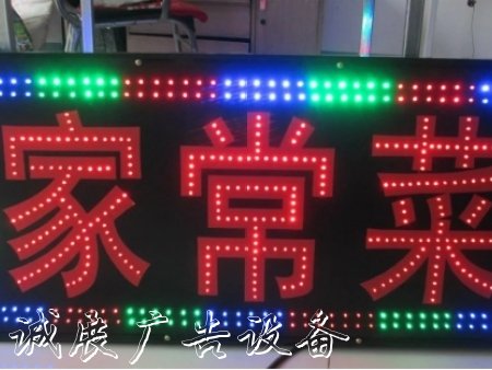 滾動(dòng)燈箱制作廠(chǎng)家-鞍路牌山燈箱廠(chǎng)家-本溪燈箱廠(chǎng)家