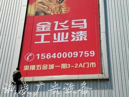滾動(dòng)燈箱制作廠(chǎng)家-鞍路牌山燈箱廠(chǎng)家-本溪燈箱廠(chǎng)家