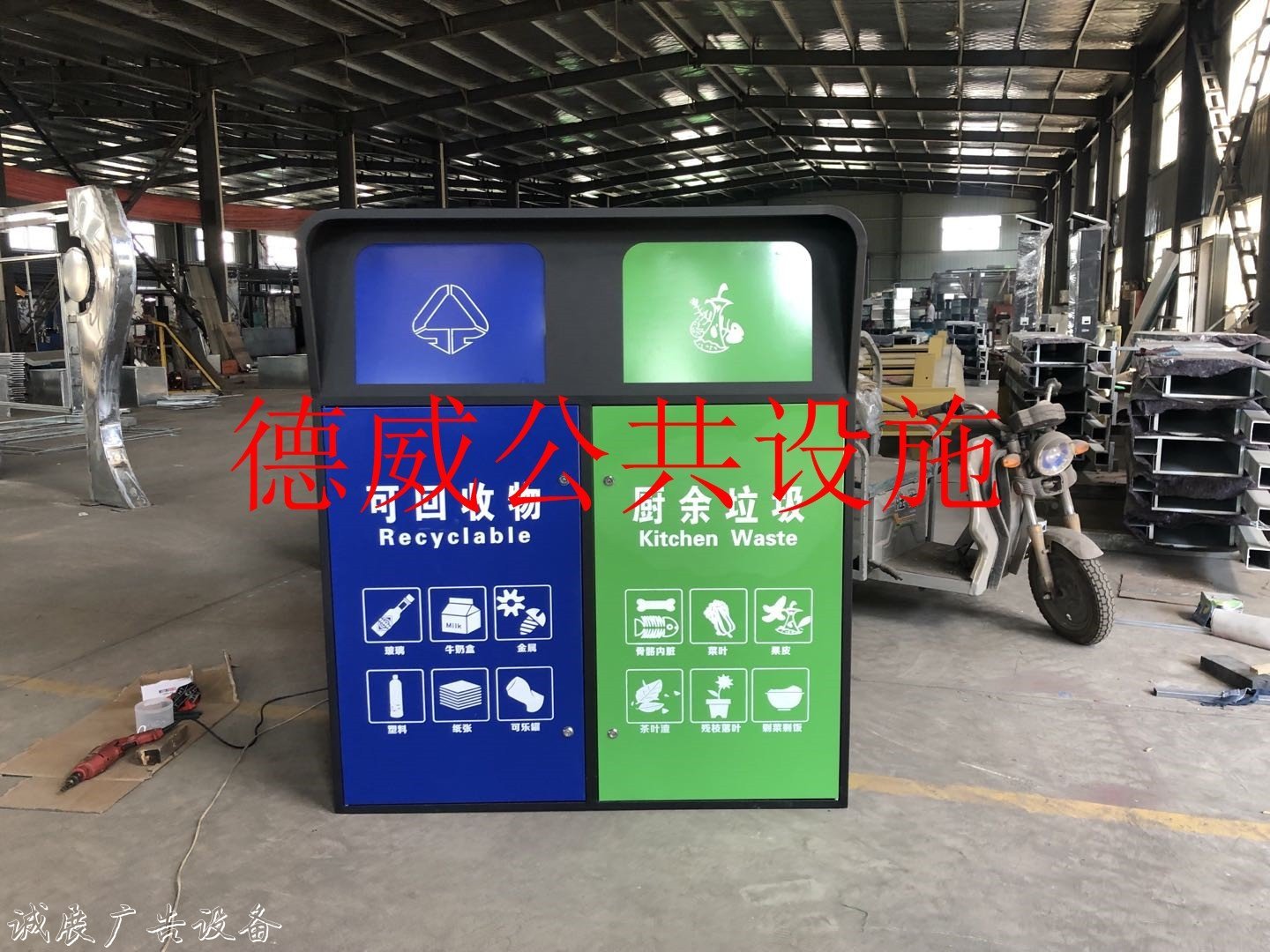 2021晉中分類垃圾亭廠家聯(lián)系方式【德威公共設(shè)施】