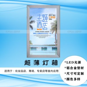 河南鈞道實(shí)業(yè)廣告燈箱有限公司網(wǎng)站