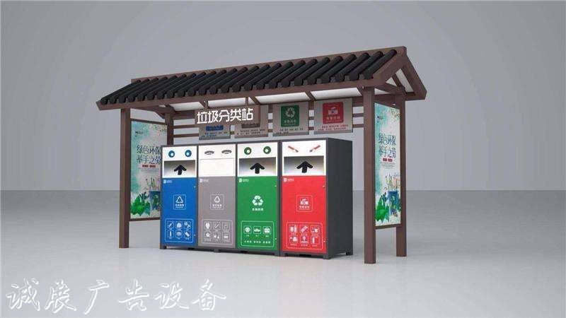 湖南智能垃圾分類亭廠家一些有害垃圾