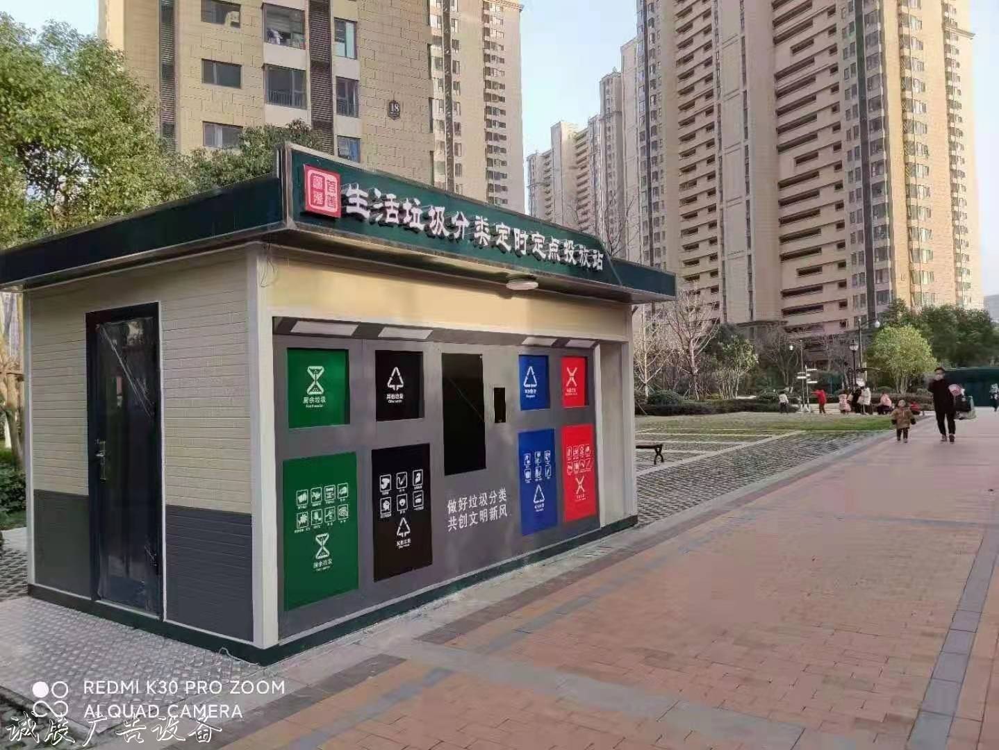 郴州垃圾分類亭垃圾分類回收