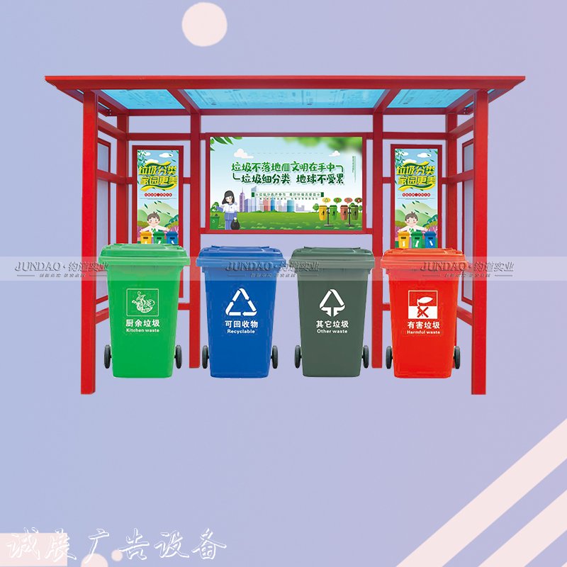垃圾分類亭價廣告燈箱多少錢一個格怎么樣呢