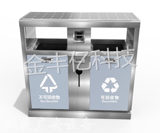 戶外智能椅、光伏智慧指路牌燈箱座椅、太陽能智能椅、公