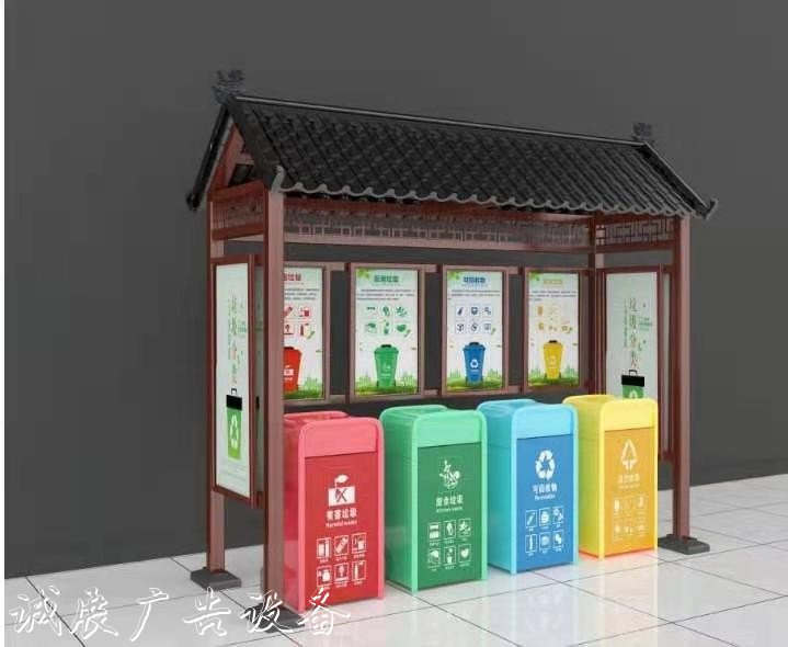 江西撫州崇仁縣分類(lèi)垃圾亭多少價(jià)錢(qián)-環(huán)保低碳節(jié)能