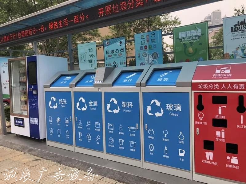 鄭州智能廣告垃圾箱近期報價