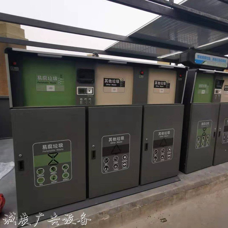鄭州智能廣告垃圾箱近期報價
