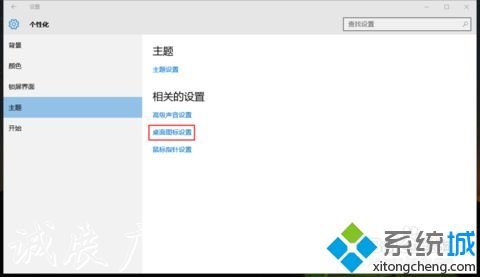 win10系統(tǒng)回收站在哪里？win10系統(tǒng)打開回收站的方法