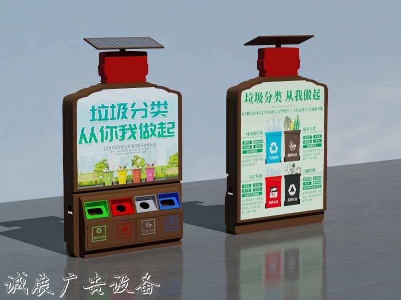 清遠(yuǎn)太陽(yáng)能廣告垃圾箱新款