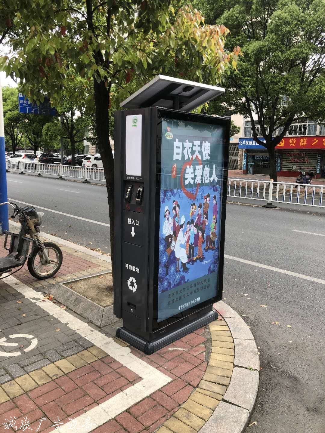 清遠(yuǎn)太陽(yáng)能廣告垃圾箱新款
