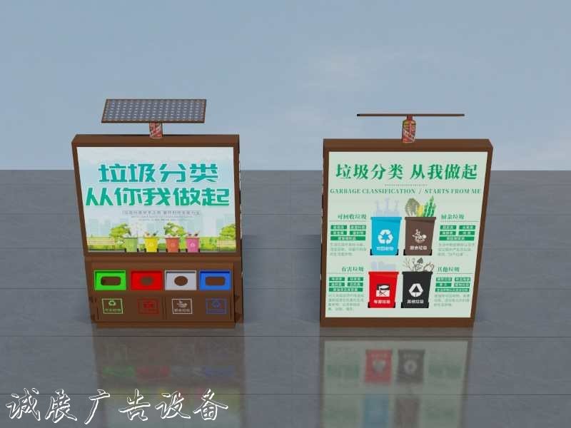 深圳社區(qū)分類(lèi)垃圾箱知名品牌