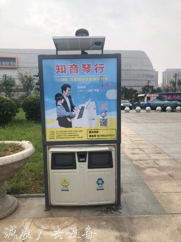 雙鴨山廣告垃圾箱大量定制