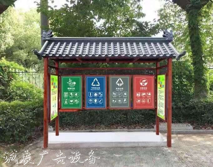 湖南邵陽隆回縣垃圾分類亭尺寸明顯的改變