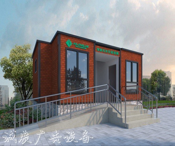 山東垃圾分類亭是蒸發(fā)反應槽