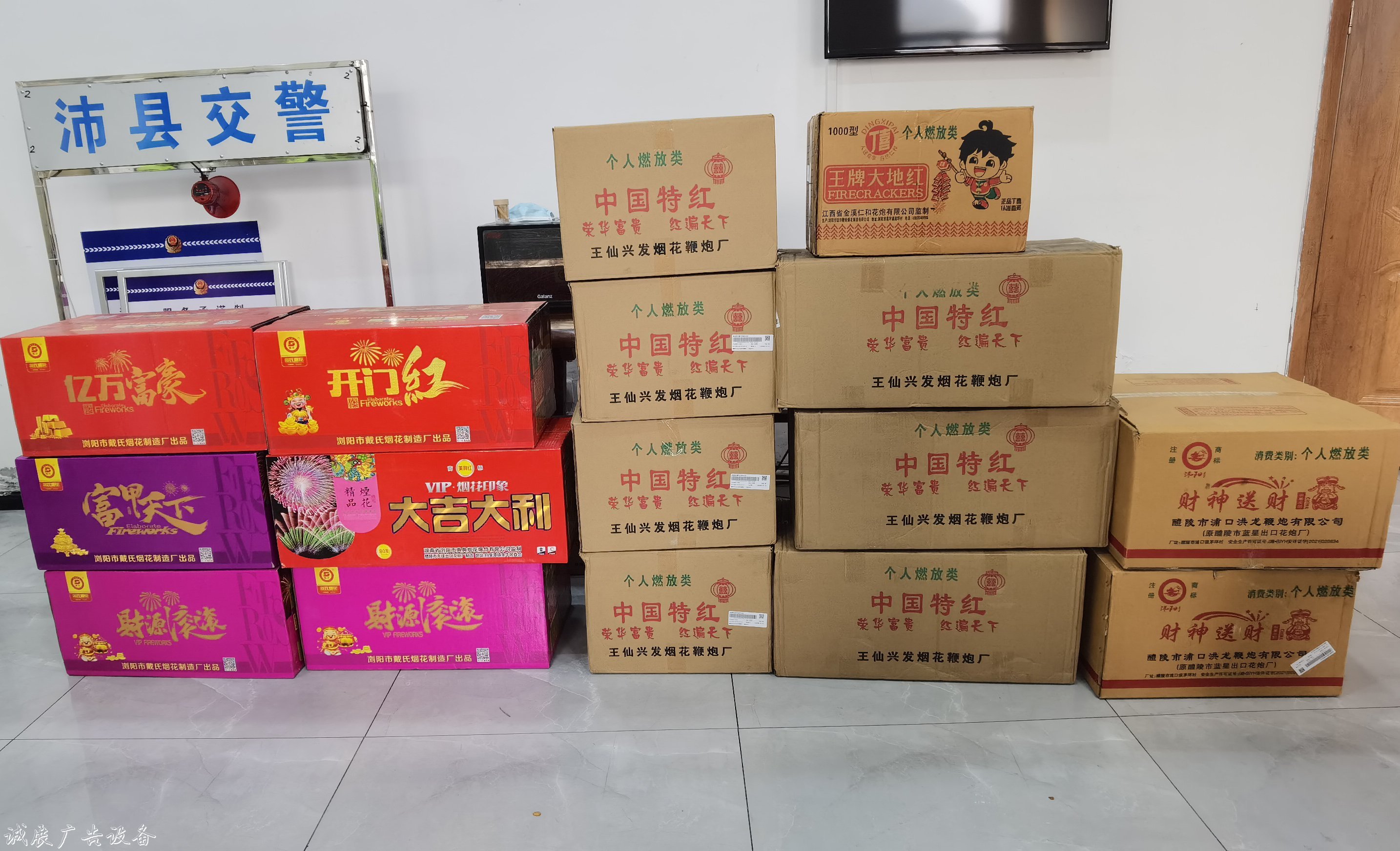 煙花6箱，鞭炮約2廣告燈箱多少錢一個1萬頭 換輛車依舊被查獲