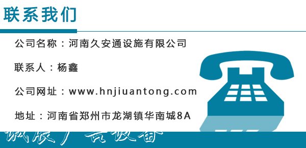 久安交通信號(hào)戶外廣告燈箱燈批發(fā)價(jià)格