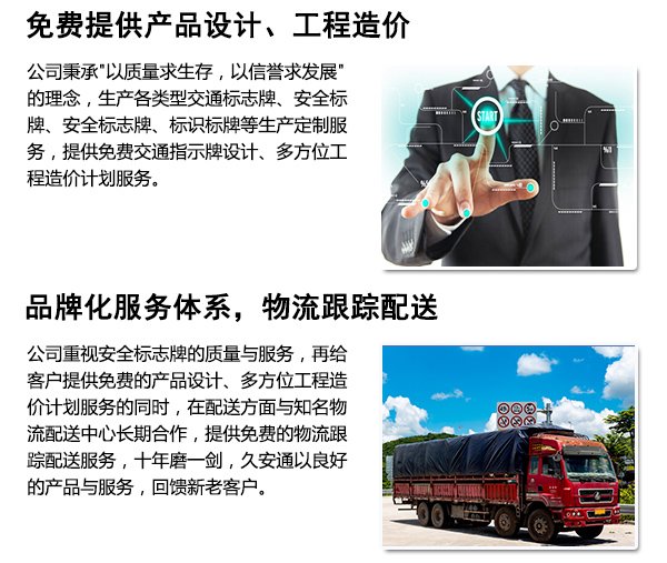 久安交通信號(hào)戶外廣告燈箱燈批發(fā)價(jià)格