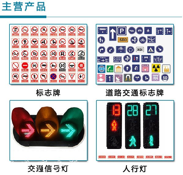 久安交通信號(hào)戶外廣告燈箱燈批發(fā)價(jià)格