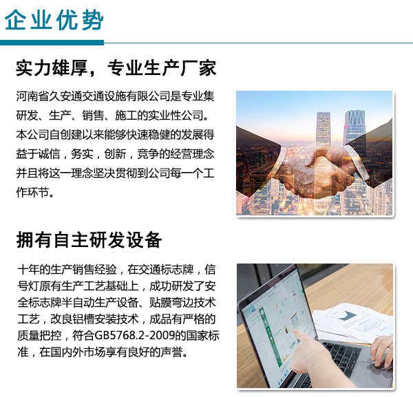 久安交通信號(hào)戶外廣告燈箱燈批發(fā)價(jià)格