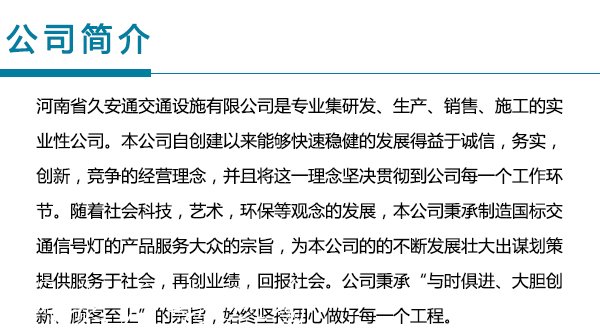 久安交通信號(hào)戶外廣告燈箱燈批發(fā)價(jià)格