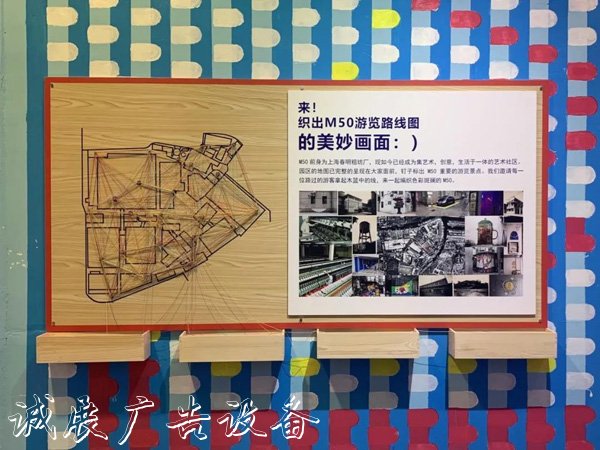 霓虹燈牌、梭子、布票滾動(dòng)燈箱……普陀這里興起了一股