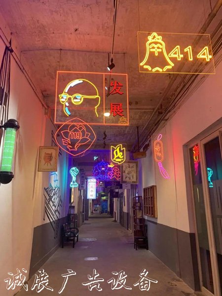 霓虹燈牌、梭子、布票滾動(dòng)燈箱……普陀這里興起了一股