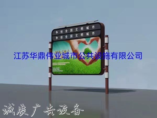 信陽候車亭滾動燈箱品質(zhì)高