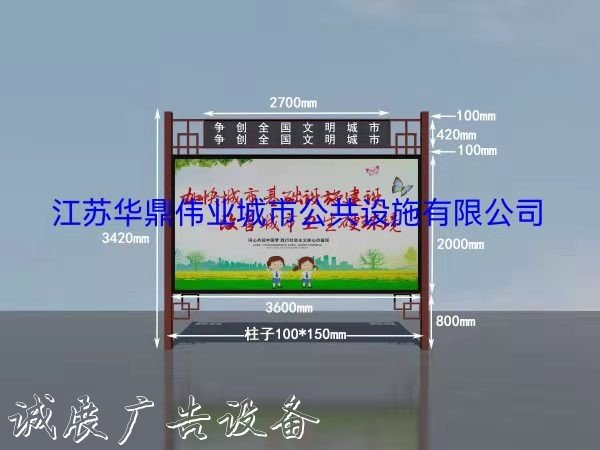青島滾動(dòng)燈箱_專業(yè)設(shè)計(jì)打造匠心品質(zhì)