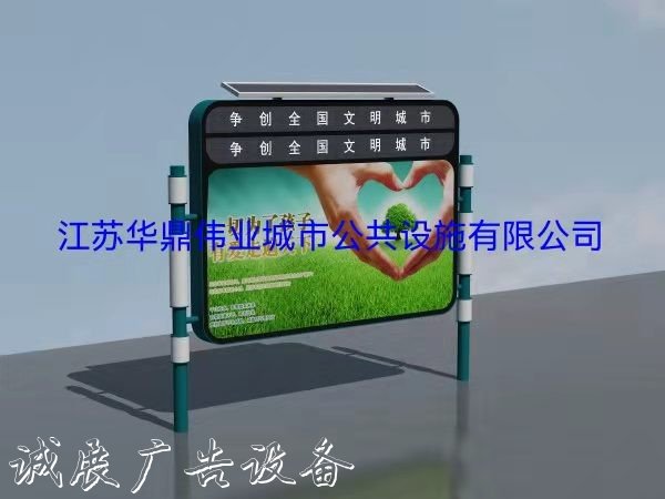 青島滾動(dòng)燈箱_專業(yè)設(shè)計(jì)打造匠心品質(zhì)