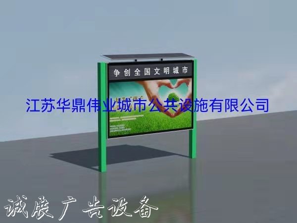 金華候車亭滾動燈箱專業(yè)生產(chǎn)質(zhì)量好