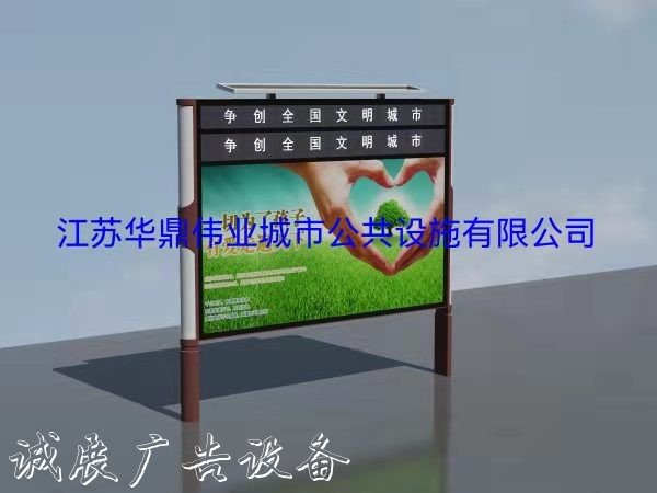金華候車亭滾動燈箱專業(yè)生產(chǎn)質(zhì)量好
