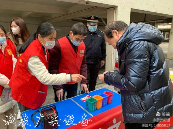 臺(tái)江區(qū)開展系不銹鋼宣傳欄列垃圾分類宣傳